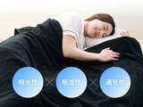 「じめっとした寝苦しい季節でも心地よさをお届け　シリーズ累計販売数100万個突破※の『ヒツジのいらない枕®』から『ヒツジのいらないタオルケット® ーNEOー』」の画像2