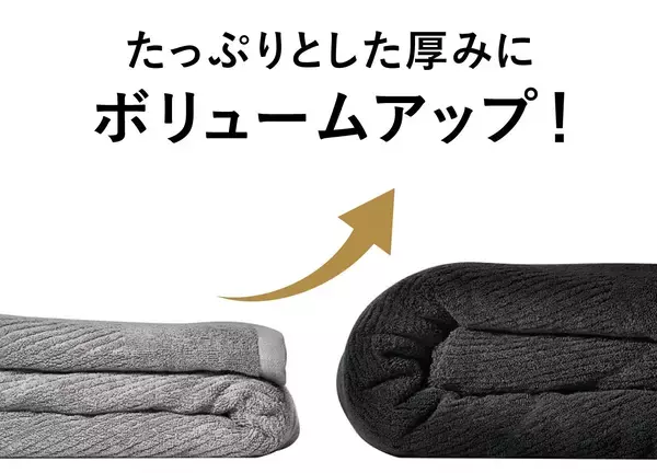 「じめっとした寝苦しい季節でも心地よさをお届け　シリーズ累計販売数100万個突破※の『ヒツジのいらない枕®』から『ヒツジのいらないタオルケット® ーNEOー』」の画像