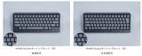 「HHKB Studio専用キートップセットに新色「灰」が登場」の画像10