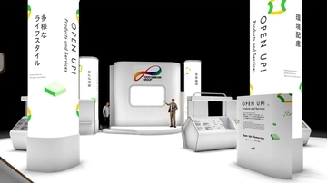 東洋製罐グループ、10社共同で国際包装展「TOKYO PACK 2026」に出展