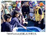 「バクスター宮崎工場初の一般公開イベント「BAXFestival」開催宮崎市長と共に「おうち透析※1（腹膜透析）」に関するトークセッションを実施」の画像1