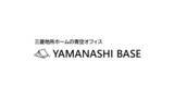 「山梨県北杜市での森づくり活動「三菱地所ホームの青空オフィス YAMANASHI BASE」始動」の画像2
