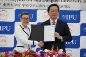 IPU・環太平洋大学と韓国・東西大学校が協定を締結 ― 学生が表現力で国際交流。ミュージカルの街・岡山から世界へ