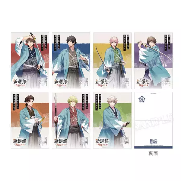 「【うたの☆プリンスさまっ♪】HE★VENSのオンリーショップ「HE★VENS GARDEN」第6弾の詳細情報を公開！」の画像