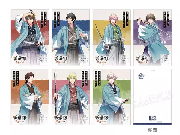 「【うたの☆プリンスさまっ♪】HE★VENSのオンリーショップ「HE★VENS GARDEN」第6弾の詳細情報を公開！」の画像