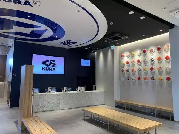 「大阪・関西万博店 ご来店30万人突破御礼！食べ応え抜群「メガ中とろ」100円（税込110円）で販売―10月31日（金）から期間・数量限定で開催―大阪・関西万博店の利活用＆「世界の料理」販売」の画像