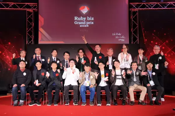 「RIZAP、「Ruby biz Grand prix 2025」にて大賞を受賞」の画像