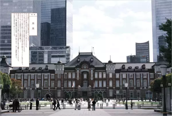 「食レポの新星！お笑いコンビ「エバース」や注目の大河女優・「藤間爽子」さんも登場　「AI蔦屋重三郎」が編集長を務める千代田区カルチャー誌『千代田細見』最終号は「未来」特集」の画像