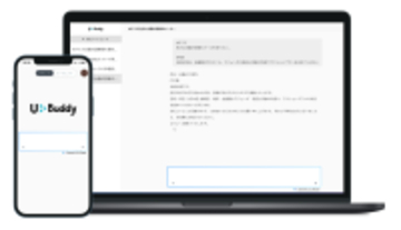 USEN＆U-NEXT GROUP社員約6,000名の実証から生まれた法人向けAIソリューションを本格提供開始～中小企業の生成AI活用を一気通貫で支援～