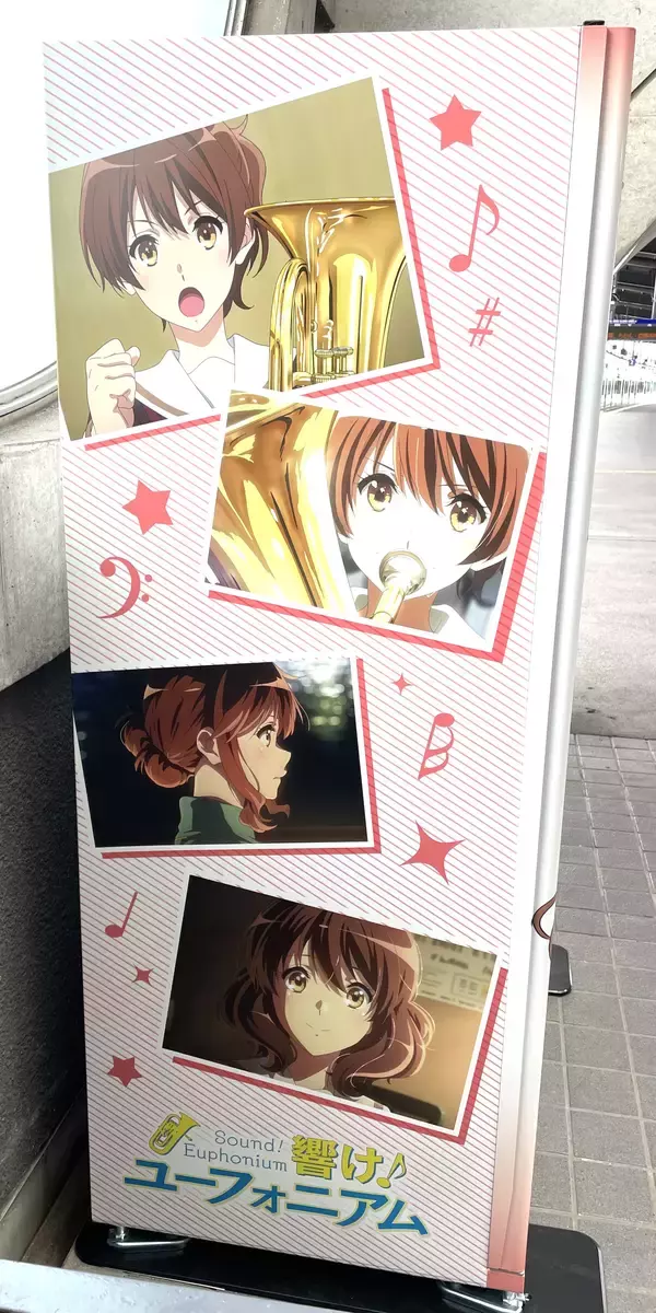 「「京阪電車×響け！ユーフォニアム2026 春ラッピング自動販売機」を設置　キャラクターデザインのラッピングで声優陣のボイスも楽しめます！」の画像