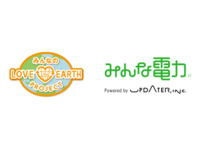 地産地消型の再生可能エネルギー導入により、営業所電力の脱炭素化を推進　━自販機オペレーションに関わる環境負荷低減に向けて━