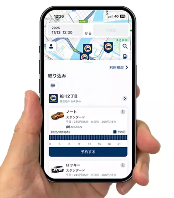 「【オリックス自動車】オリックスカーシェア、アプリ・サービスサイトをリニューアル」の画像
