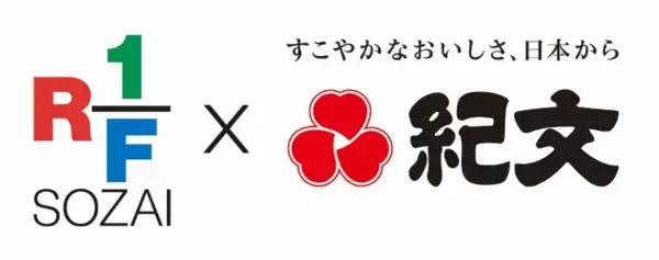 「RF1 × 紀文 コラボメニュー第二弾　“SURIMI”で広がる惣菜の楽しさ　「The SURIMI」「はんぺん」を使ったサラダ＆フライ　7月16日より期間限定販売」の画像
