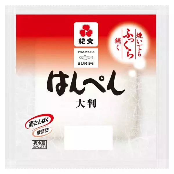 「RF1 × 紀文 コラボメニュー第二弾　“SURIMI”で広がる惣菜の楽しさ　「The SURIMI」「はんぺん」を使ったサラダ＆フライ　7月16日より期間限定販売」の画像