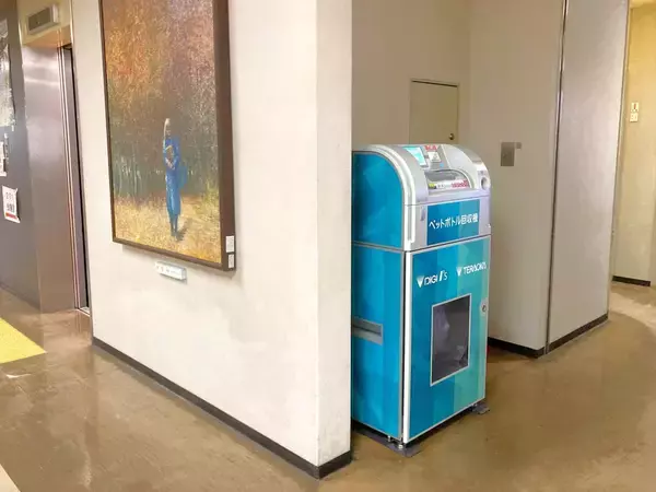 「奥州市×サントリーグループ×寺岡精工×デジアイズ　ペットボトルリサイクルに関する協定締結、ペットボトル減容回収機「ボトルスカッシュ」を設置」の画像