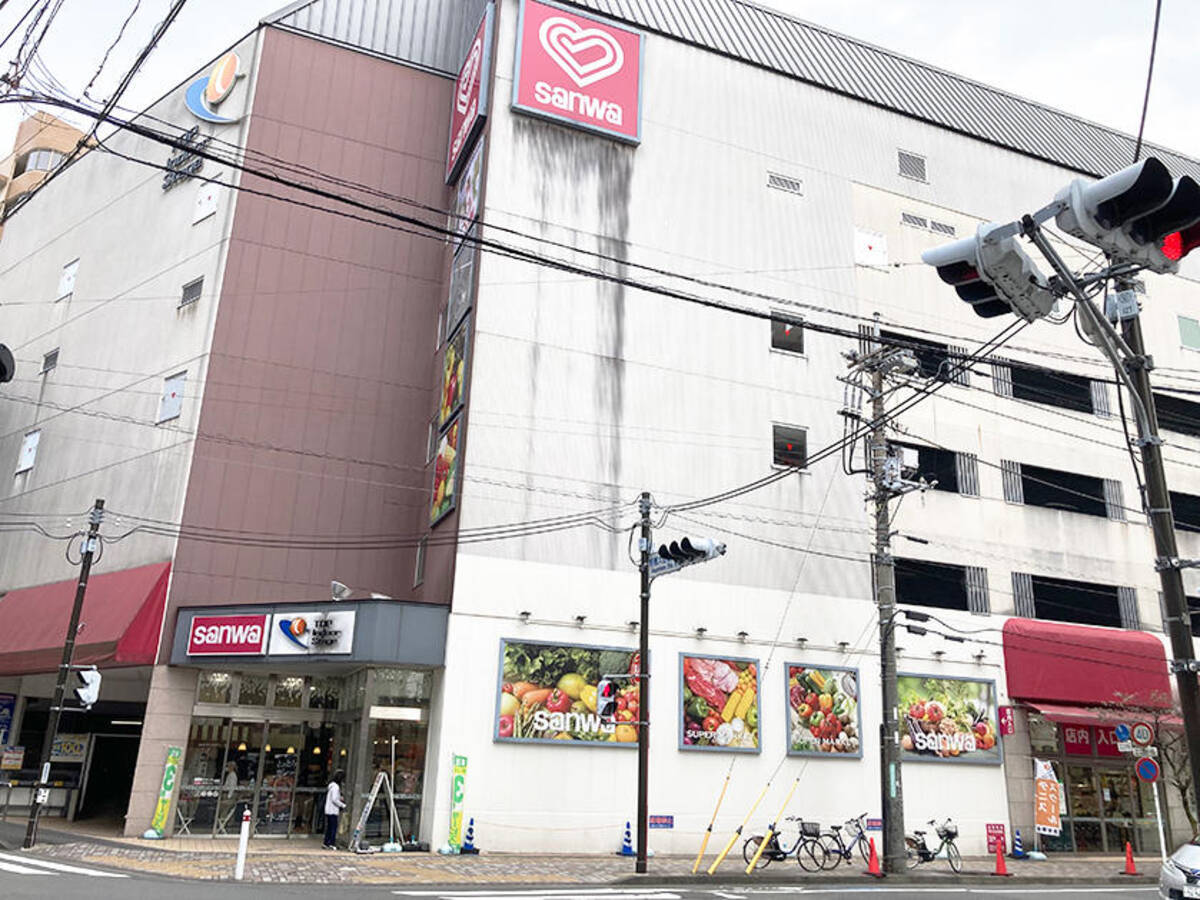 スーパー 三 和 相模 大野 店
