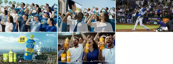 「大谷翔平選手のリフティングが海外でも話題になる新TV-CM「お～いお茶 LEMON GREEN日米同時発売」篇を 9月22日（月）より放映開始。さらに「お～いお茶 YUZU HOJI」も日本で新登場！」の画像