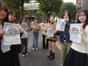 武庫川女子大学とソフトバンクとの高大連携プロジェクト「生成AIを活用した社会課題解決・特殊詐欺防止」で、「オールドニュータウン」の高齢者を対象にした特殊詐欺防止イベントを開催しました。