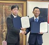 「千葉工業大学と甲府工業高等学校が包括的連携協定を締結」の画像1