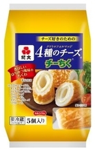 チーズ好きにはたまらない！「4種のチーズ チーちく®」3月2日（月）より新発売