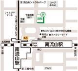 「ポラスグループの不動産売買仲介部門で30カ所目　ポラス住まいの情報館　南流山営業所オープン」の画像1
