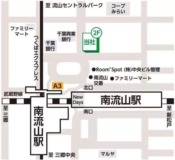 ポラスグループの不動産売買仲介部門で30カ所目　ポラス住まいの情報館　南流山営業所オープン