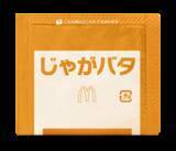 「今年35周年のチキンタツタ®は『機動戦士ガンダム』とコラボ！新商品4種を含む全6商品を4月15日（水）より期間限定販売」の画像4