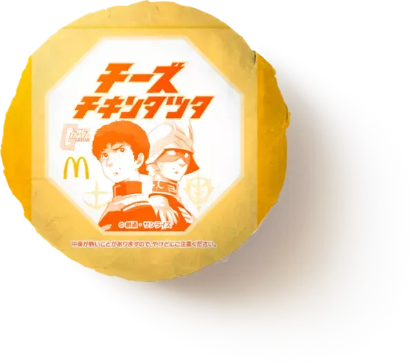 「今年35周年のチキンタツタ®は『機動戦士ガンダム』とコラボ！新商品4種を含む全6商品を4月15日（水）より期間限定販売」の画像