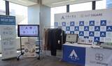 「青山商事×大学生による「エシカルファッションショー」を開催」の画像1