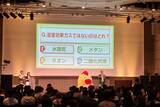 「青山商事×大学生による「エシカルファッションショー」を開催」の画像13