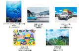 「損害車リユースのタウ第８回タウ・パラリンアートコンテスト結果発表！～過去最多となる６２０作品が全国38都道府県より集まる～」の画像5