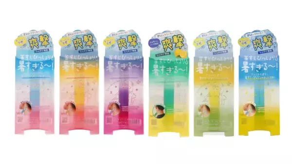 「首すじ・うなじに塗るだけでキーンと冷感※1！ハンディファンの風と相性バツグン！いつでもどこでも“塗るネッククーラー”」の画像