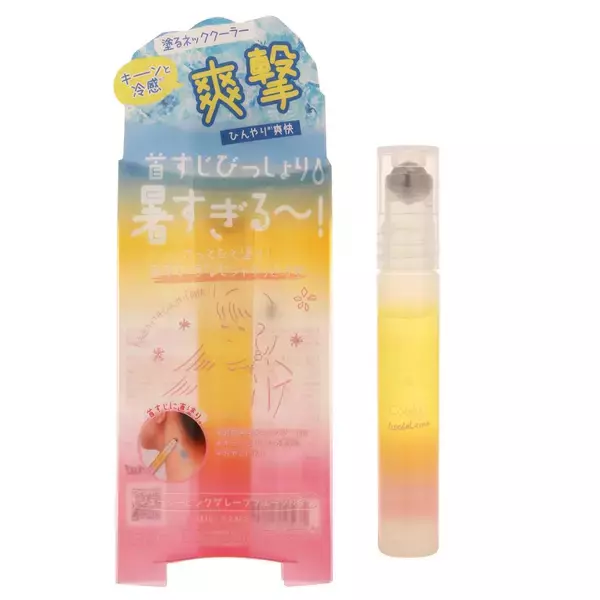 「首すじ・うなじに塗るだけでキーンと冷感※1！ハンディファンの風と相性バツグン！いつでもどこでも“塗るネッククーラー”」の画像