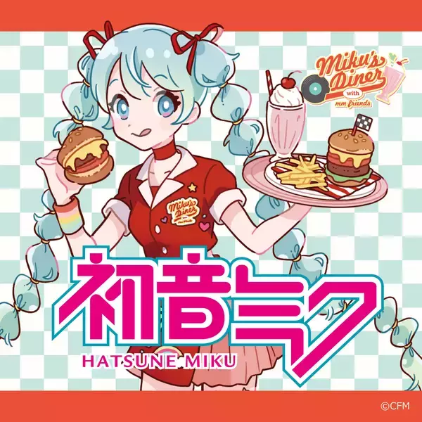 「株式会社ワッツ｜オンランショップにて大人気「初音ミク」シリーズ第3弾を発売開始！」の画像