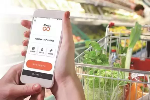 スーパーマーケットでの新しい買い物スタイル　スマホ注文・店舗受け取りシステム「Shop＆Go PickUp」　実店舗の強みとネットスーパーの利便性を融合