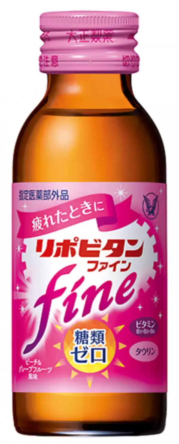 「働く女性の “推し活”には体力が必要！？推し活女性の3人に1人が “推しトレ”に取り組む！」の画像