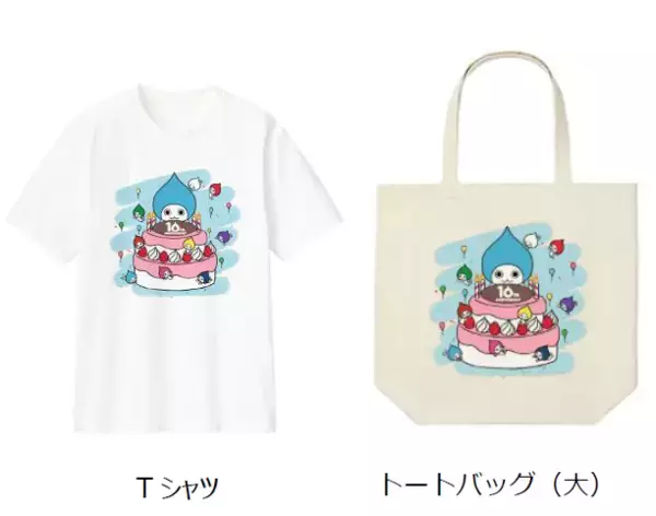 「大阪・梅田の空気の看板「大ぴちょんくん」誕生10周年！新デザイン募集、特別記念アニメーション投映、UNIQLO UMEDAとのコラボを実施」の画像