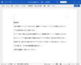 「【セキュリティレポート】決済アプリ送金詐欺が140倍に急拡大」の画像5