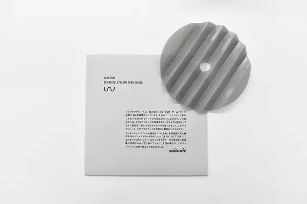 「ブックオフが不要になったCD・DVDのプラスチック素材を使った製品を発表4/20～5/10「西武池袋本店ポップアップストア」にて無料配布を実施」の画像