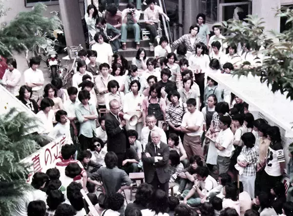 「東京工芸大学の「工芸」という言葉の由来について -- 1977年名称変更の経緯と理由を「工芸ヒストリー」で紐解く」の画像
