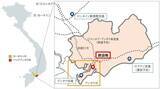 「ベトナム・ホーチミン市近郊で初の低層住宅開発　～現地法人設立で不動産開発を推進～」の画像1