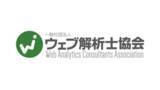 「データで成果をつくる人の思考プロセスに触れる　デジタルマーケティング事例の公開コンテストを初開催」の画像2