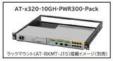 「半導体不足や物価上昇により無線LAN導入を足踏みせざるを得ない状況を打破！」の画像8