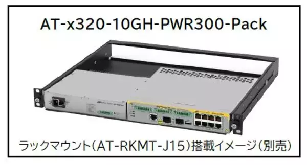 「半導体不足や物価上昇により無線LAN導入を足踏みせざるを得ない状況を打破！」の画像
