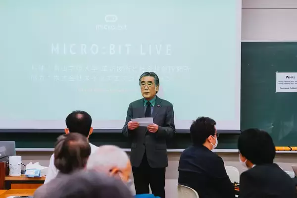 「青山学院大学 革新技術と社会共創研究所が「Aoyama Creative Learning Lab（青学つくまなラボ）」を設置」の画像