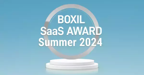 「電子承認・電子決裁システム　楽々WorkflowIIが「BOXIL SaaS AWARD Summer 2024」ワークフローシステム部門で「Good Service」に選出」の画像