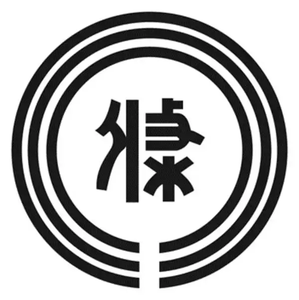 新潟県三条市・PwCコンサルティング・大日本印刷　三条市におけるメタバース等の先端技術の活用による関係人口創出を通じた持続可能なまちづくりを推進