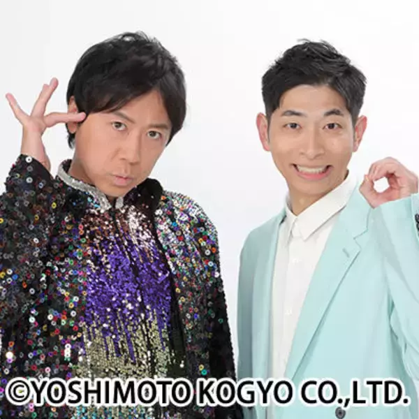 「京都橘大学 大学祭「第58回 橘祭」を開催！2025年のテーマは『橘光風舞（きっこうふうぶ）』」の画像