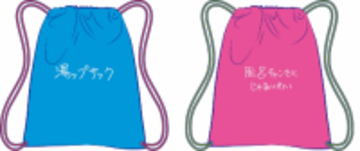 FIND YOUR  推し湯  ～あなたの推し湯を見つけて！～