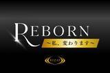 「人はどこまで変われるか?!赤裸々な体と心の変化を描く新ドキュメンタリー動画「REBORN」シリーズRIZAPが贈る挑戦と再生の物語YouTubeにて順次公開」の画像1